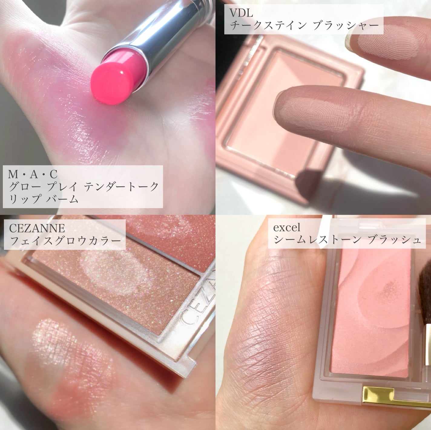 フェイスグロウカラー/CEZANNE/クリームハイライトを使ったクチコミ(7枚目)