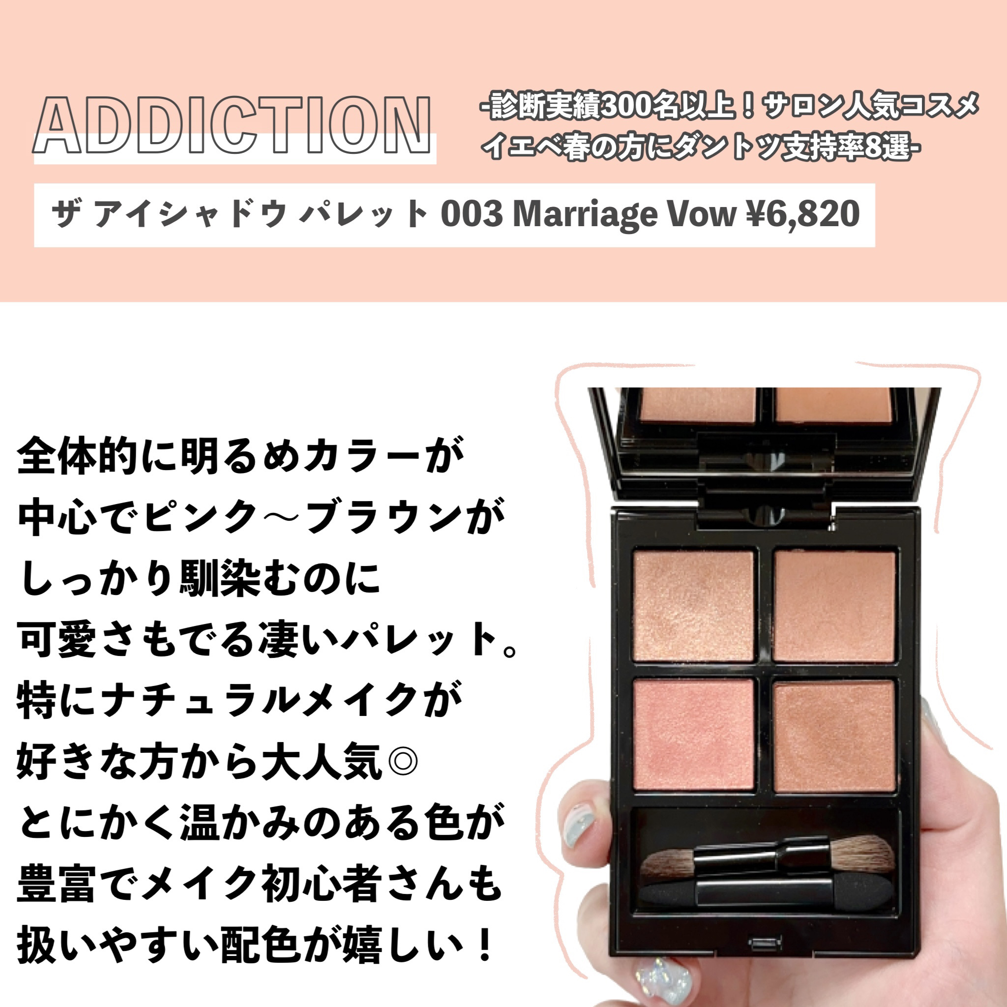 レ ベージュ パレット ルガール/CHANEL/アイシャドウパレットを使ったクチコミ（2枚目）