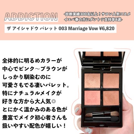 ミネラリスト リップ グロスバーム /bareMinerals/リップグロスを使ったクチコミ(2枚目)