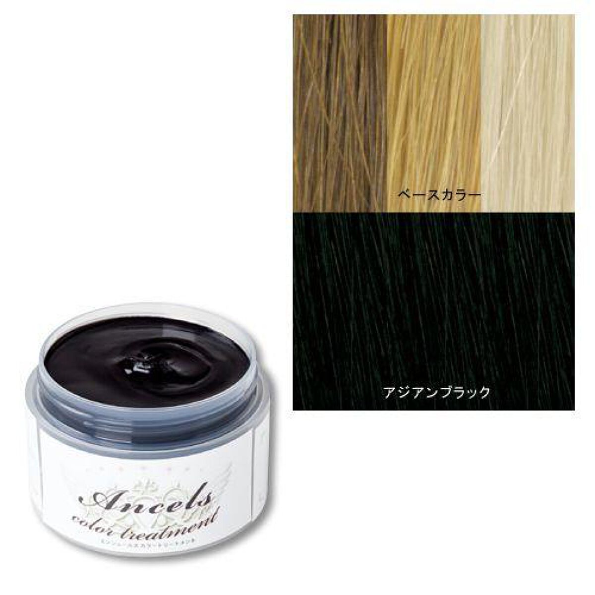 エンシェールズカラーバター アジアンブラック