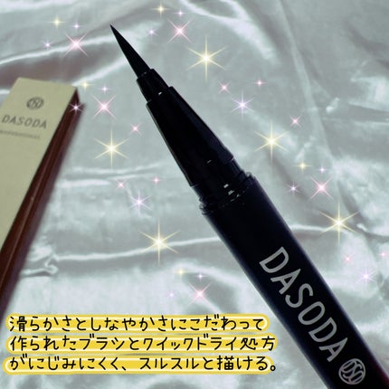 Charmix❁フォロバ100❁ on LIPS 「 \くっきり綺麗なラインが描けるよ❣️/滑らかさとしなやかさ..」(4枚目)