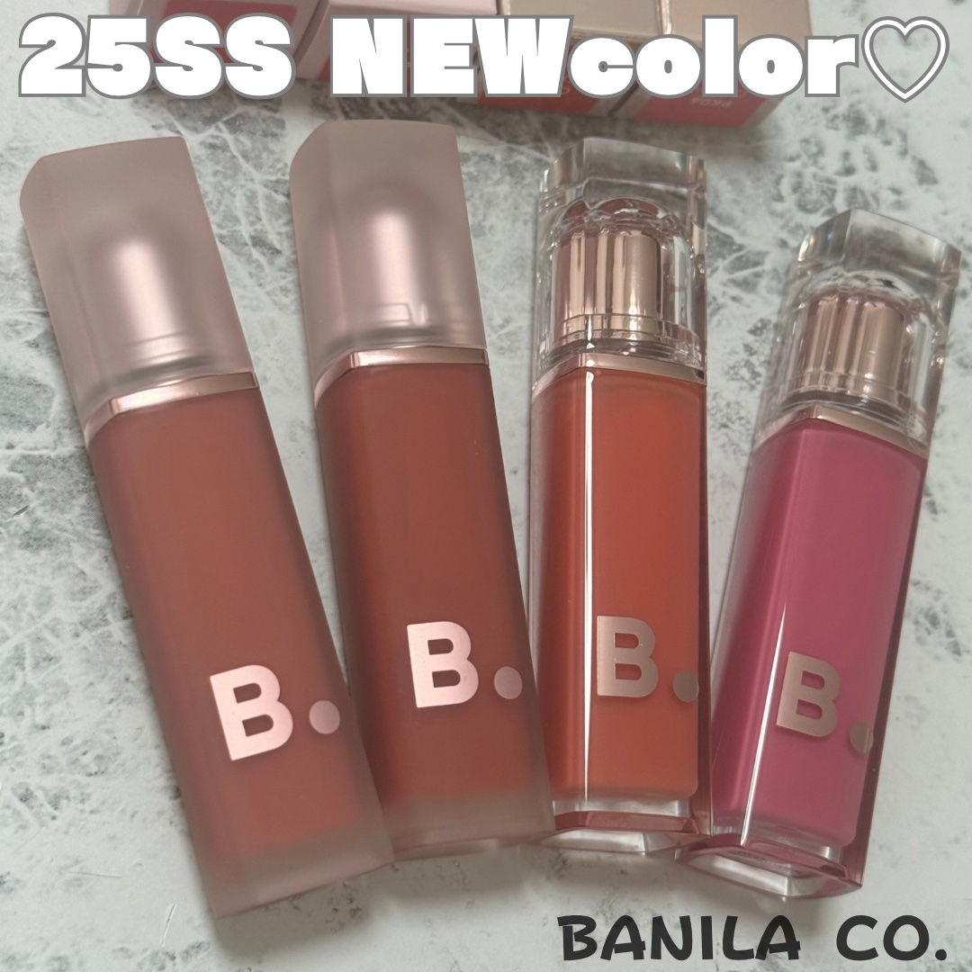 バニラコ デューグロウティント/BANILA CO/リップティントを使ったクチコミ（1枚目）