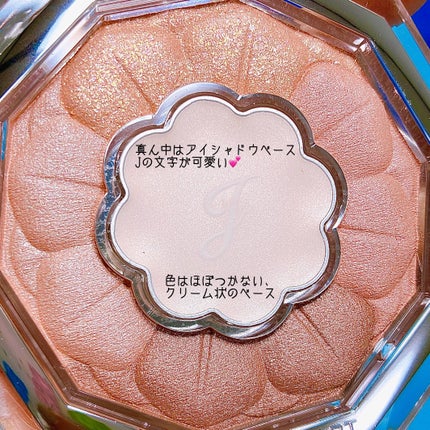 ジルスチュアート ブルームクチュール アイズ/JILL STUART/アイシャドウパレットを使ったクチコミ(4枚目)