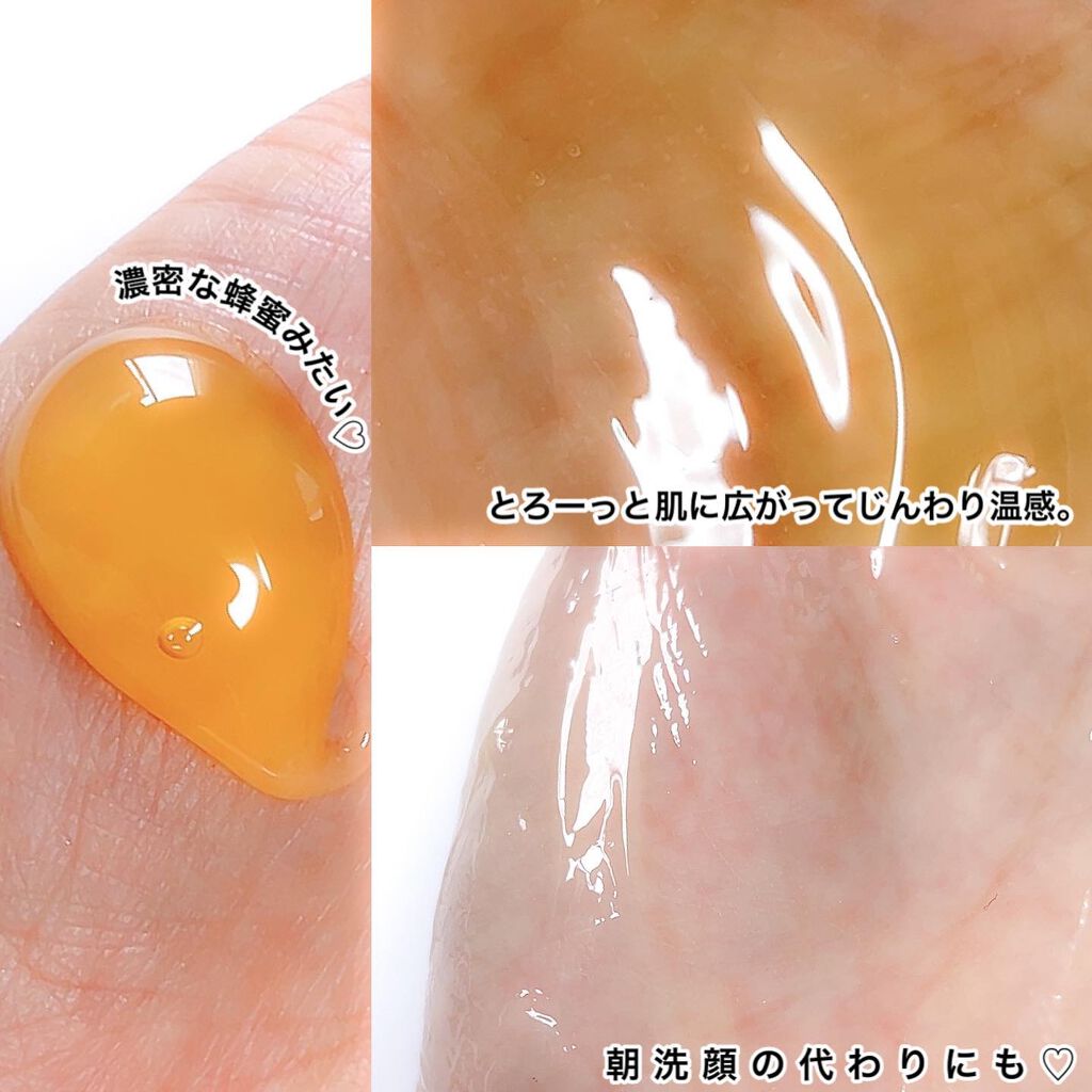 ホットクレンジングゲルSK/PPMOON/クレンジングジェルを使ったクチコミ(3枚目)