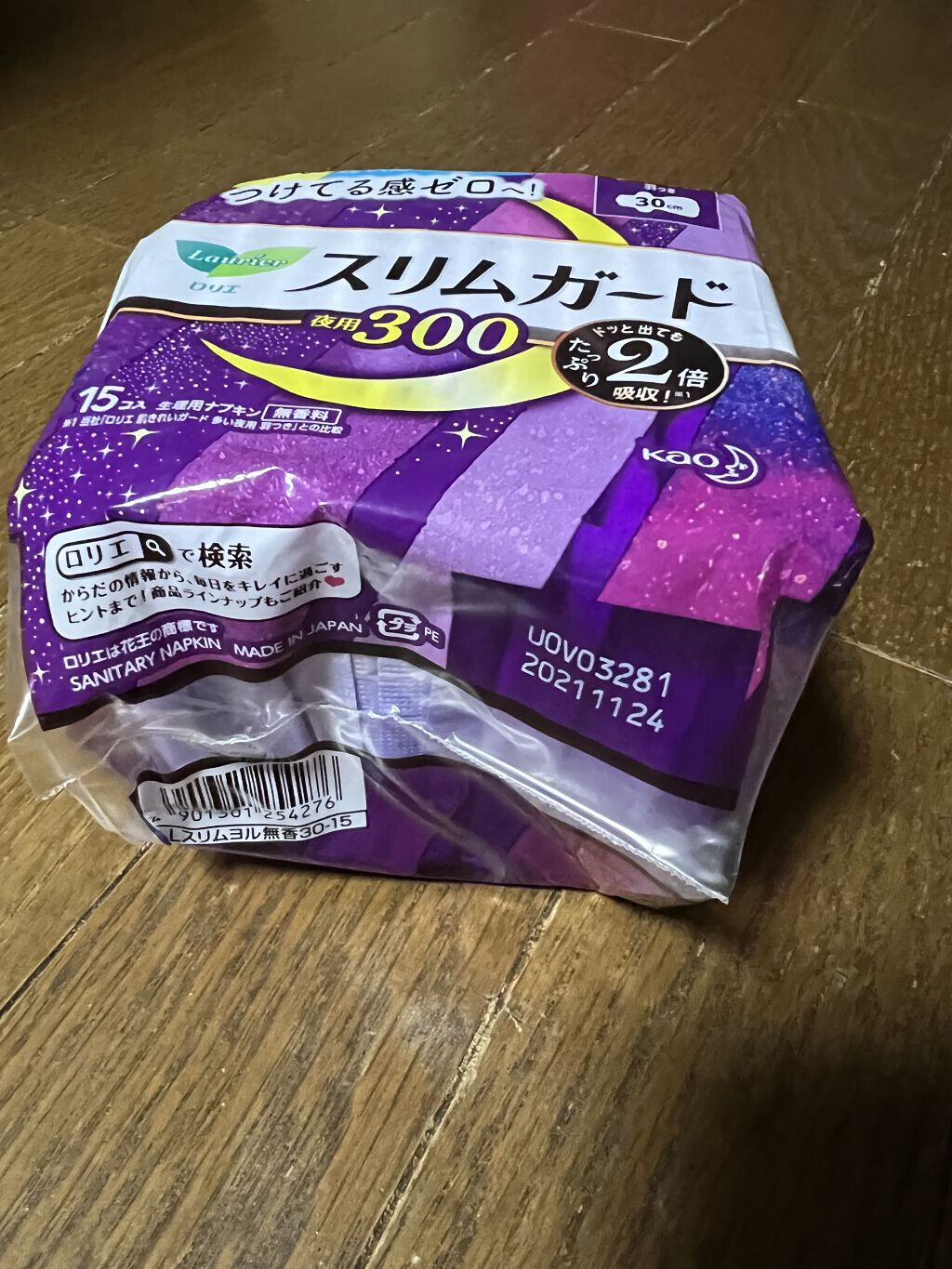 スリムガード  多い夜用 300/ロリエ/ナプキンを使ったクチコミ（1枚目）