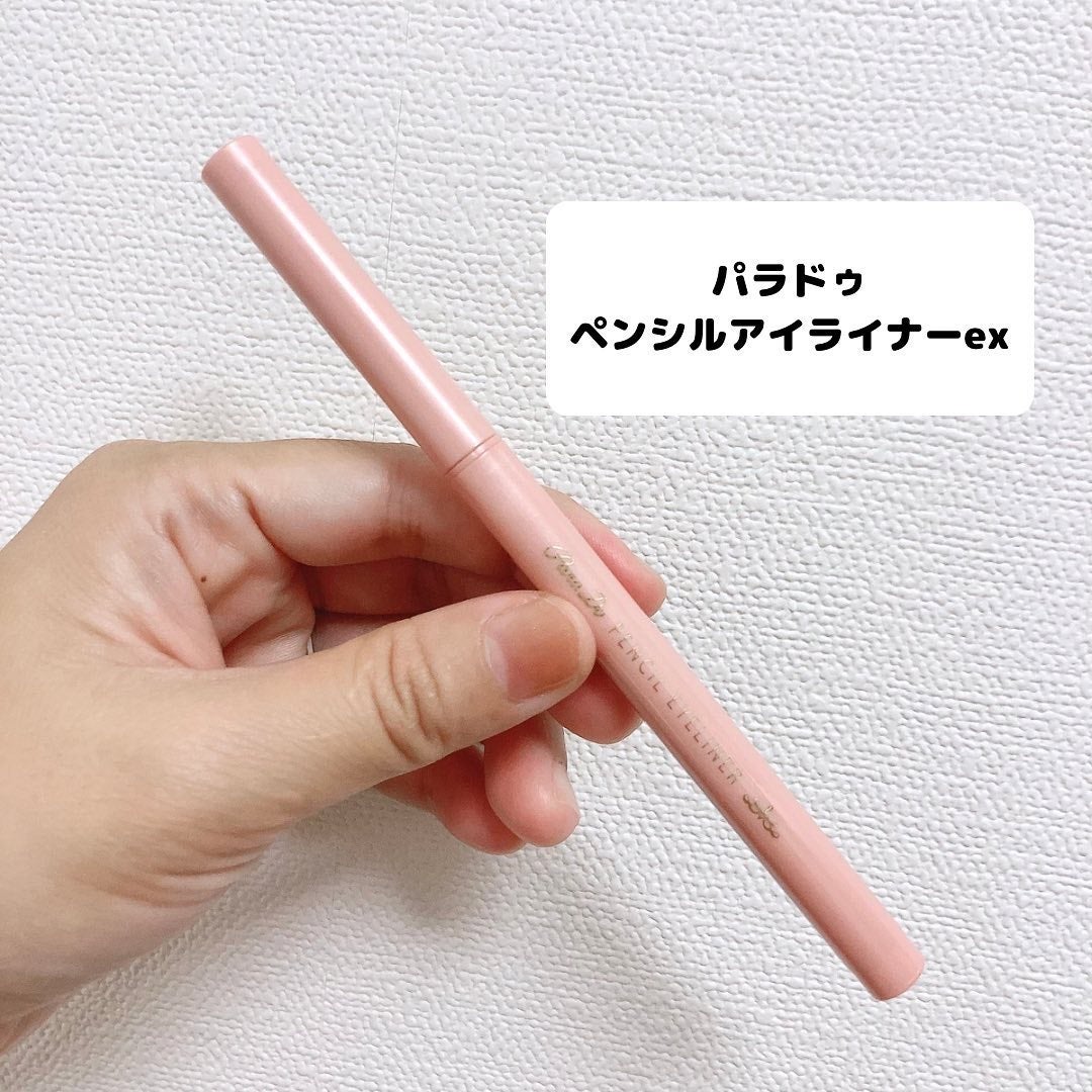 ペンシルアイライナーex/パラドゥ/ペンシルアイライナーを使ったクチコミ(2枚目)