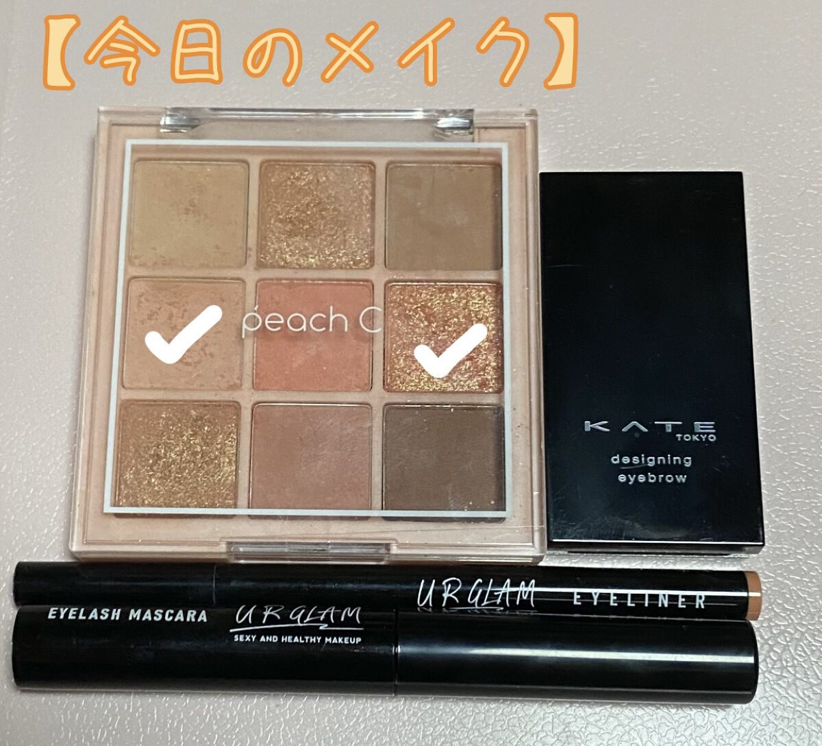 ケイト デザイニングアイブロウ3D/KATE/パウダーアイブロウを使ったクチコミ（1枚目）