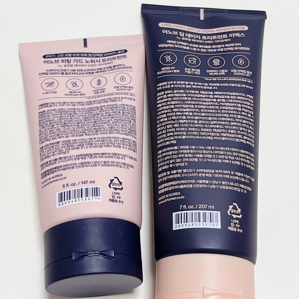 ディープダメージトリートメントEX/UNOVE/洗い流すヘアトリートメントを使ったクチコミ(3枚目)