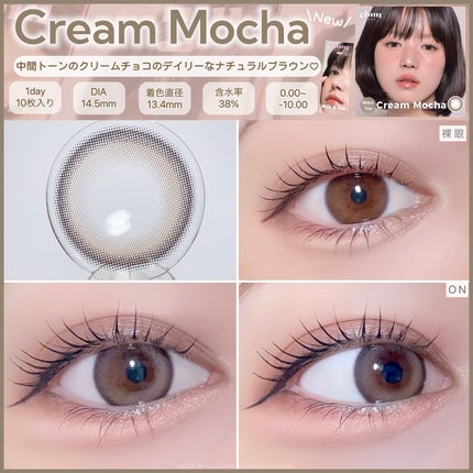 chuuLENS Milk&Tea Royal 1day/chuu LENS/ワンデー(1DAY)カラコンを使ったクチコミ(3枚目)