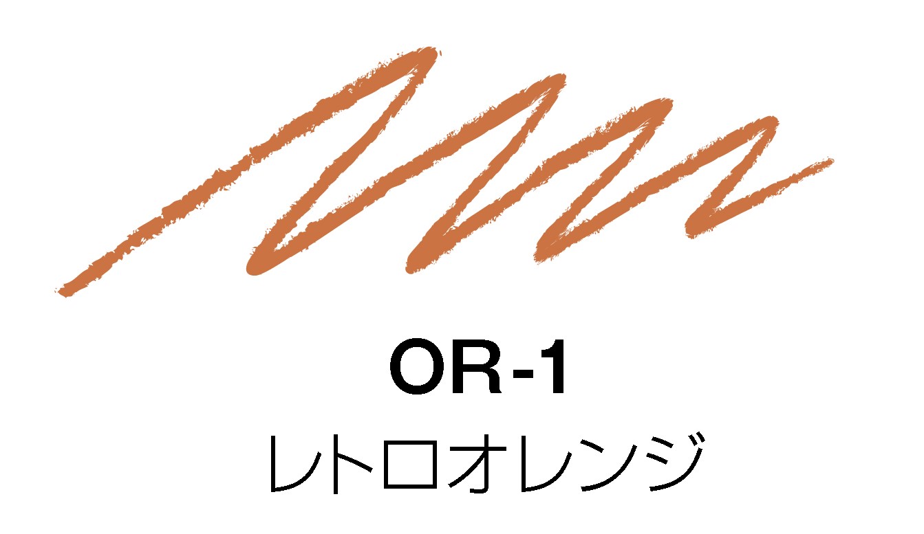 OR-1 レトロオレンジ
