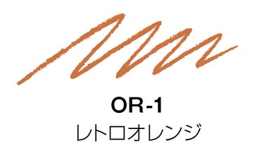 アイブロウペンシルＺ OR-1 レトロオレンジ