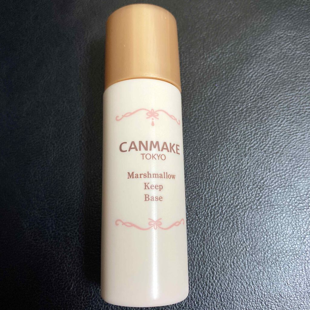 マシュマロキープベース/キャンメイク/化粧下地を使ったクチコミ（2枚目）