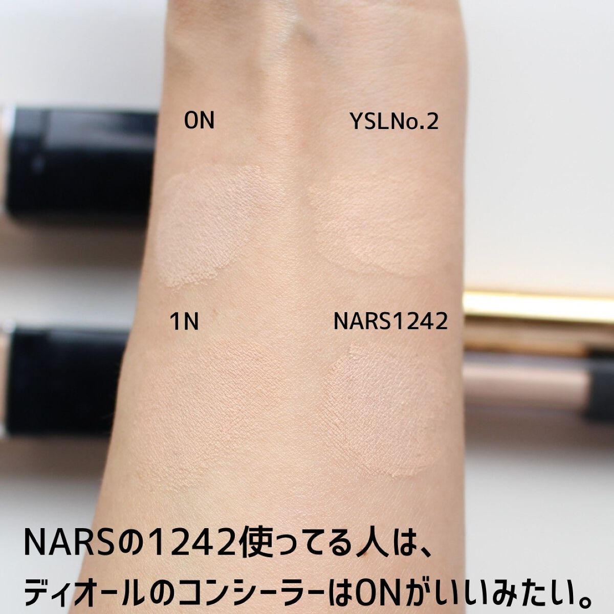 【旧】ディオールスキン フォーエヴァー スキン コレクト コンシーラー/Dior/リキッドコンシーラーを使ったクチコミ(8枚目)