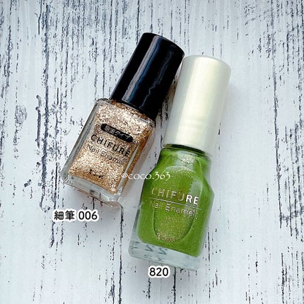 ネイル エナメル/ちふれ/マニキュアを使ったクチコミ(5枚目)