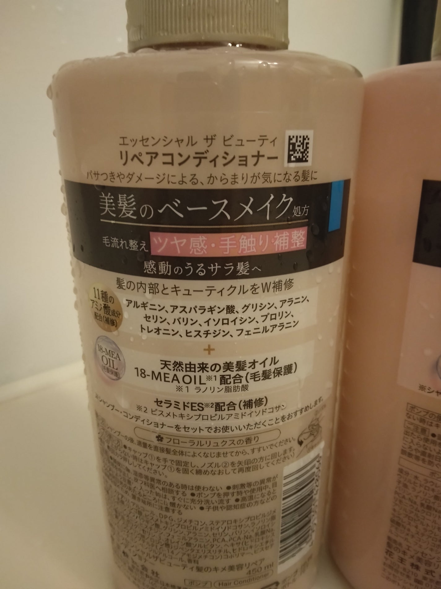 ザビューティ リペアシャンプー・コンディショナー/エッセンシャル/市販シャンプーを使ったクチコミ(4枚目)