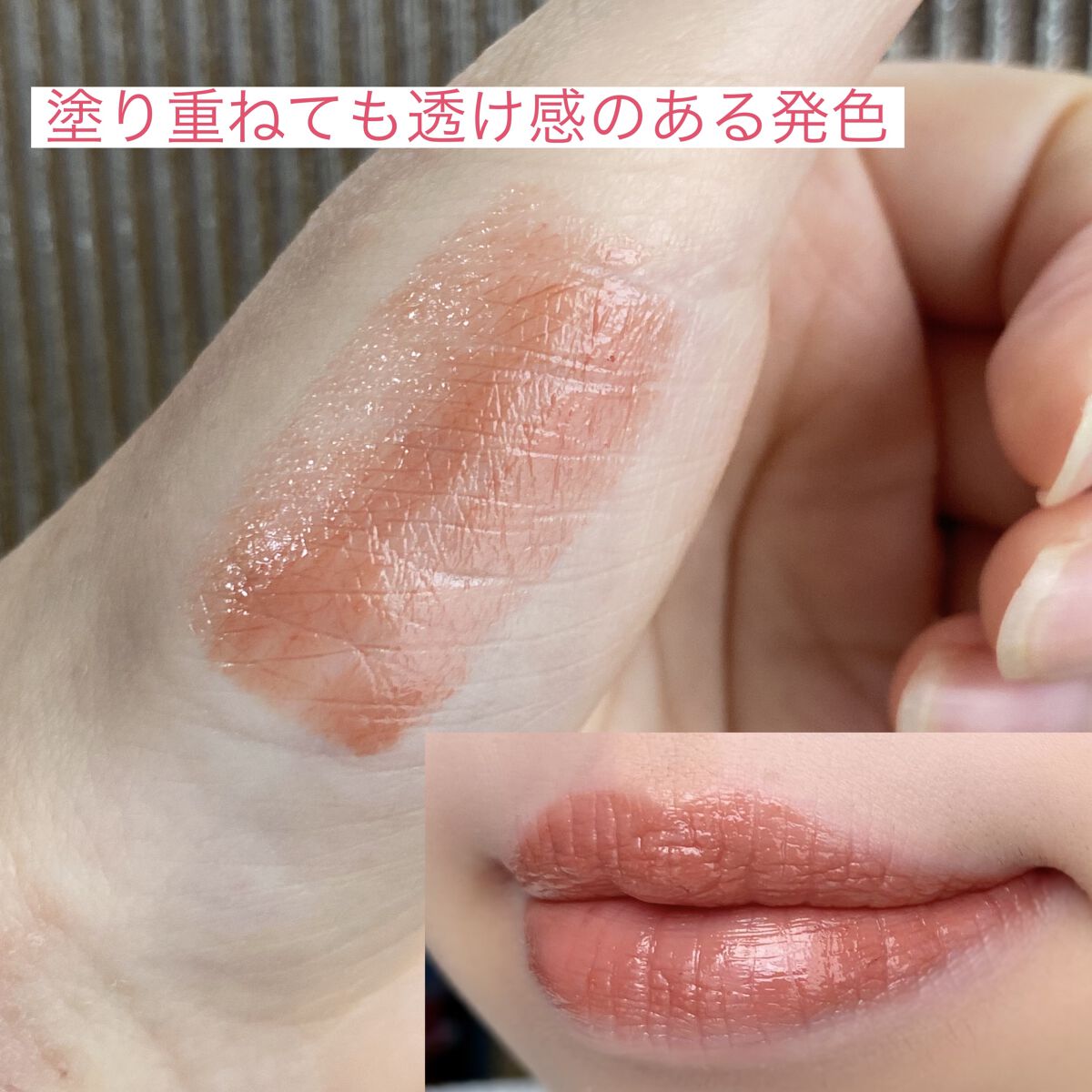 リップカラーシールド/CEZANNE/口紅を使ったクチコミ（2枚目）