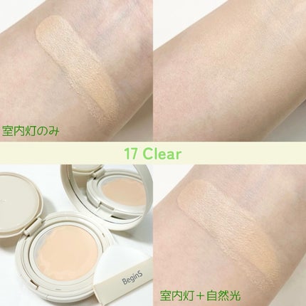 Pore Caring Mesh Cushion/BeginS by JUNGSAEMMOOL/クッションファンデーションを使ったクチコミ(4枚目)