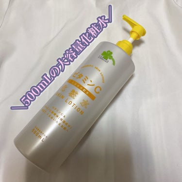 くらしリズム VCローションTのクチコミ「˚*.꒰  500円以内で買える化粧水💧  ꒱.*˚



ブランド▷▶︎くらしリズム
商品名.....」（2枚目）