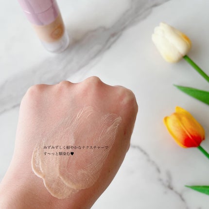 コラーゲンモイスチャースキンベース/illuN/化粧下地を使ったクチコミ(3枚目)