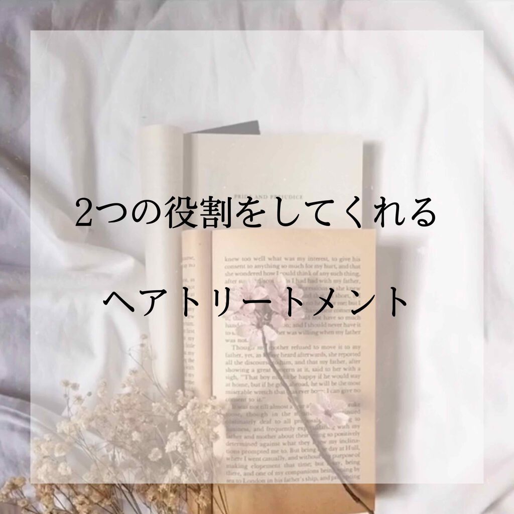 クエンチ シャンプー/オージュア/サロンシャンプーを使ったクチコミ（1枚目）