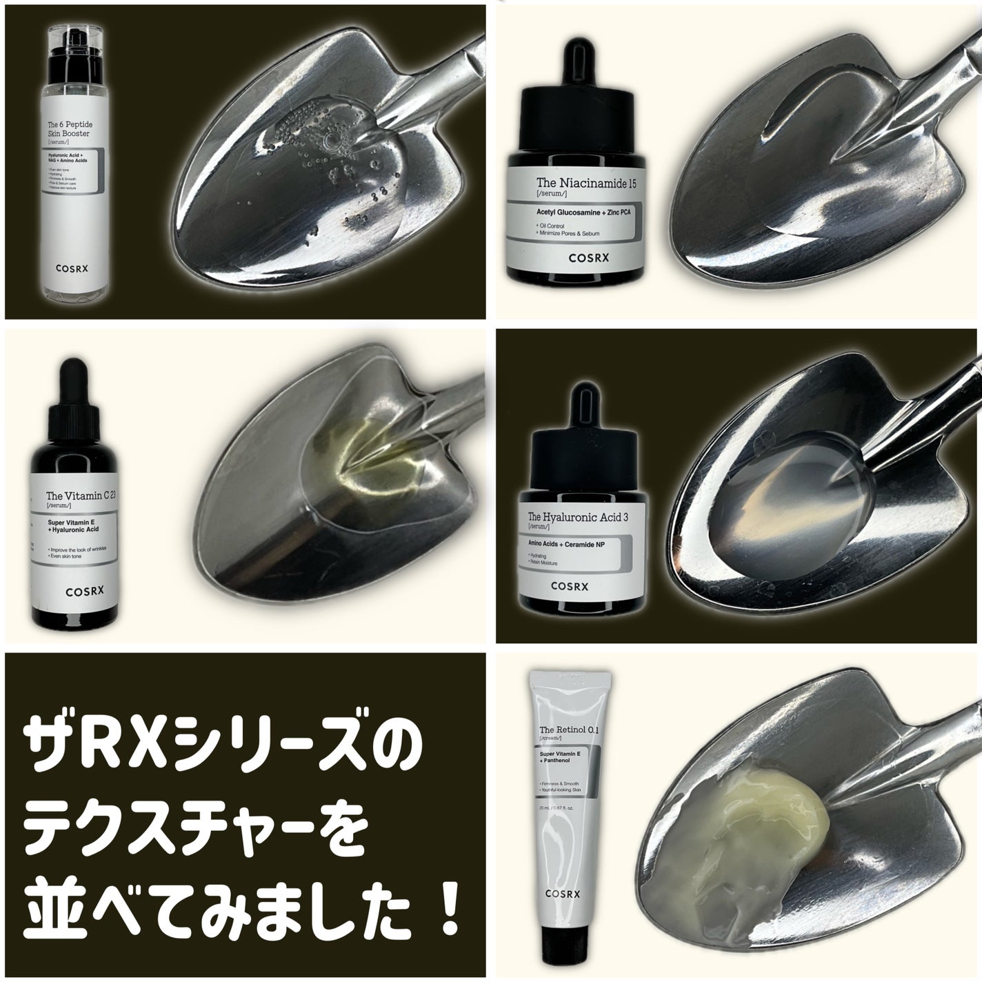 フルフィットプロポリスシナジートナー/COSRX/化粧水を使ったクチコミ(8枚目)