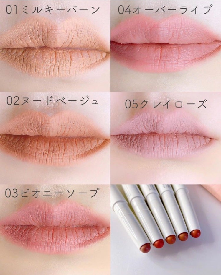 メロウブラーリングリップペンシル/HOLIKA HOLIKA/リップライナーを使ったクチコミ(1枚目)