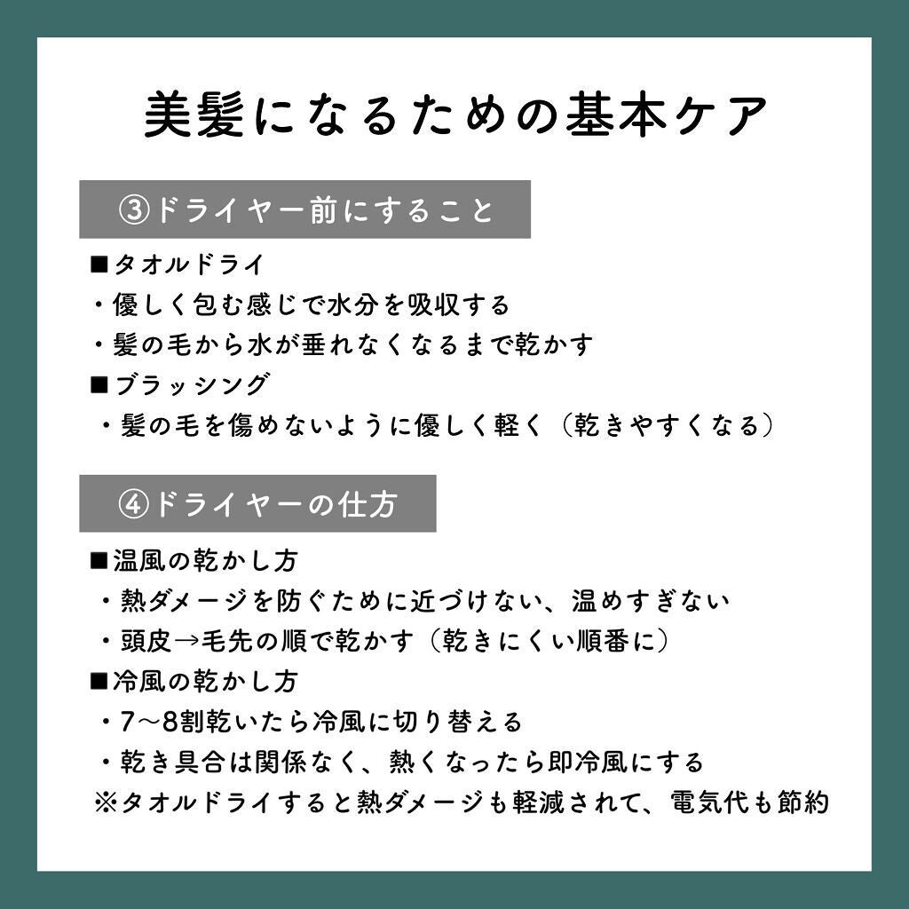 パーフェクト セラム オリジナル/miseenscene/ヘアオイルを使ったクチコミ(6枚目)