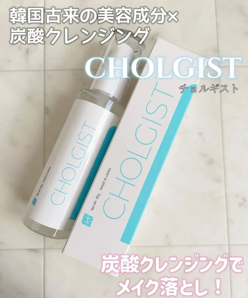 チョルギスト/DCL/クレンジングジェルを使ったクチコミ(1枚目)