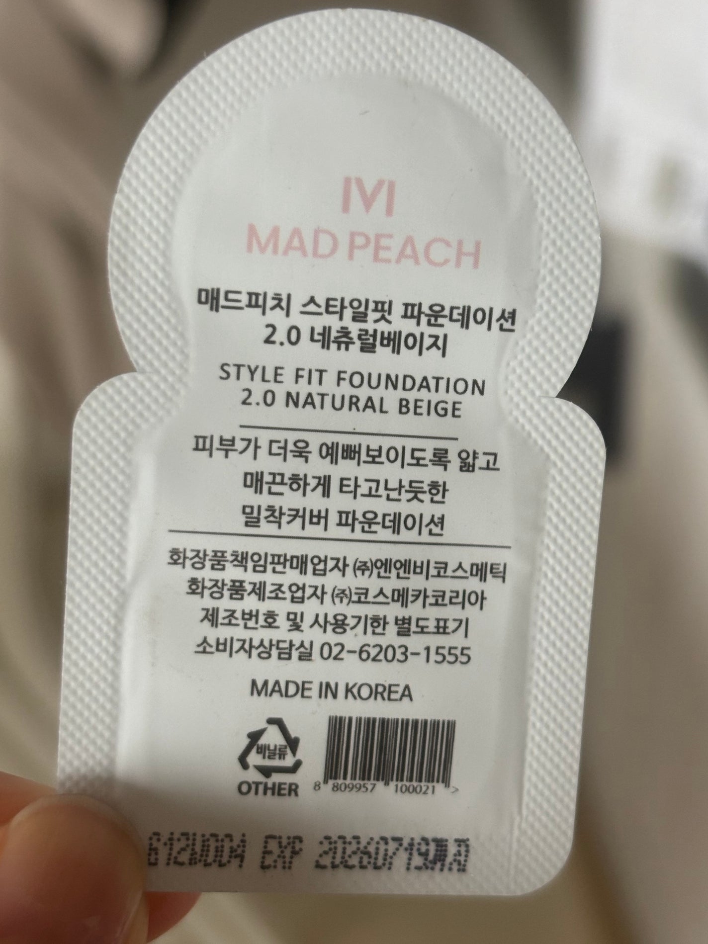 マッドピーチ スタイルフィットファンデーション/MAD PEACH/リキッドファンデーションを使ったクチコミ(2枚目)