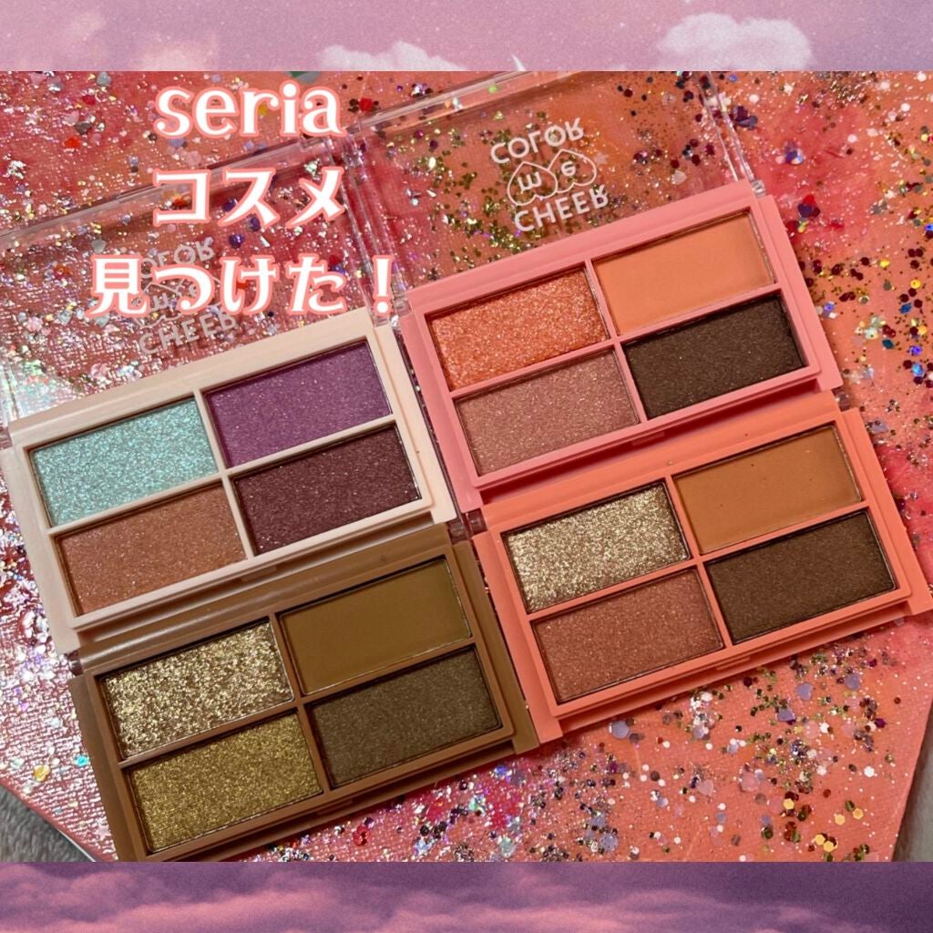 CHEER me COLOR アイシャドウ/セリア/アイシャドウパレットを使ったクチコミ(1枚目)