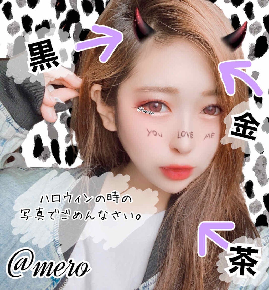 ホイップヘアカラー/ビューティラボ/ヘアカラーを使ったクチコミ(4枚目)