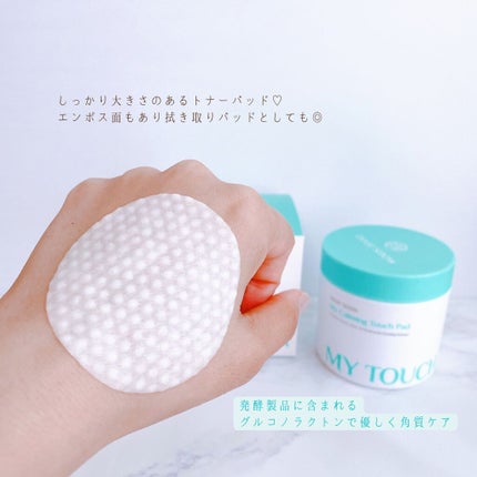 マイカーミングタッチパッド/Dear snow/トナーパッドを使ったクチコミ(5枚目)