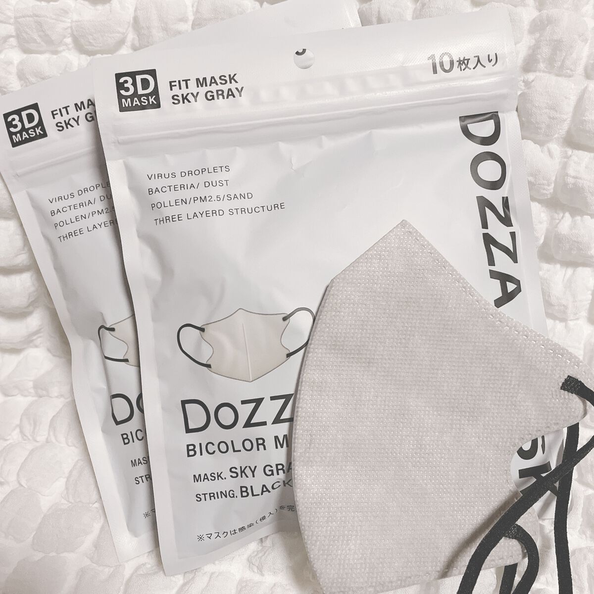 dozza 3Dフィットマスク/dozza/マスクを使ったクチコミ（1枚目）