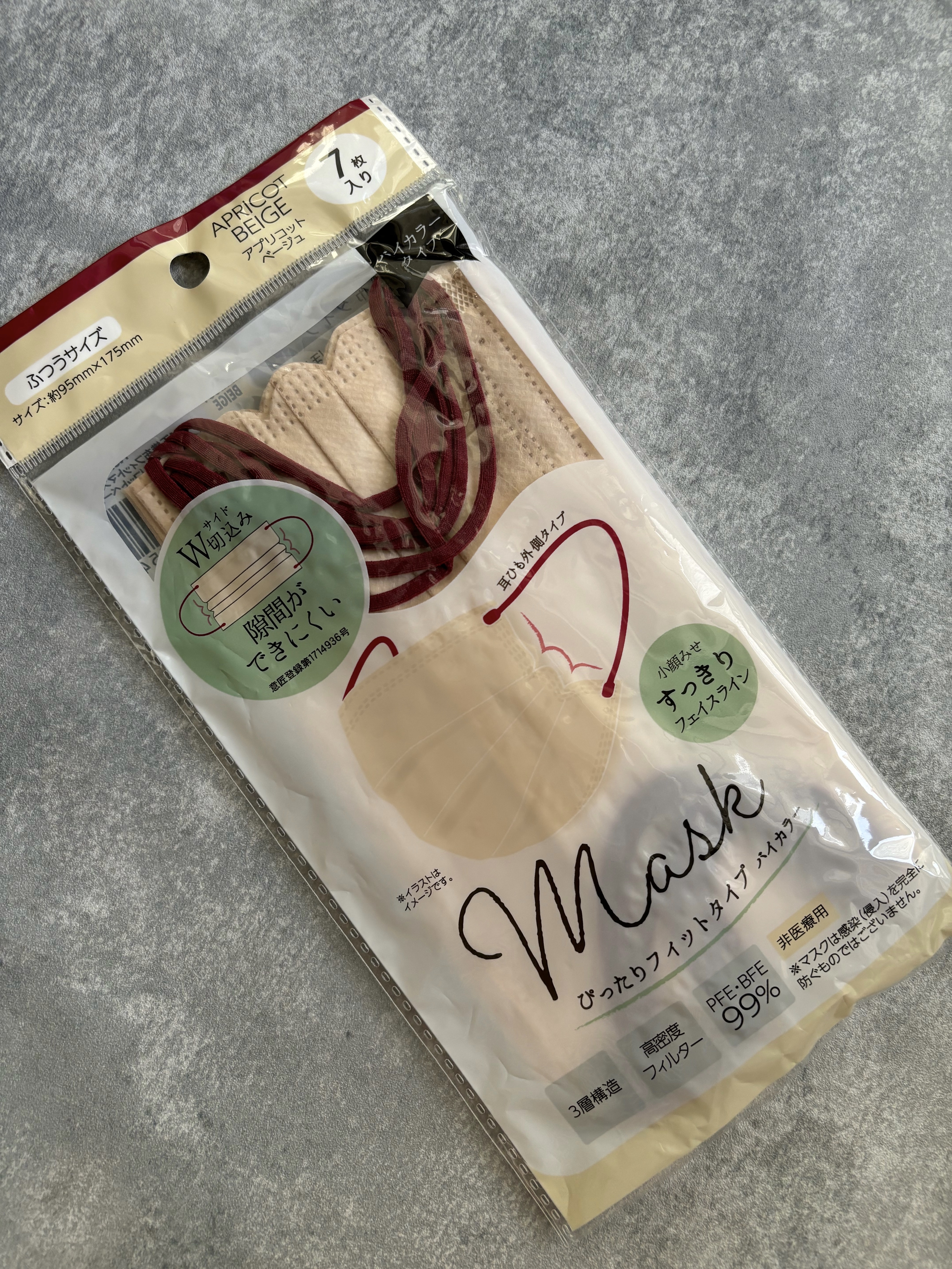 不織布フィットマスク7P/DAISO/マスクを使ったクチコミ（1枚目）