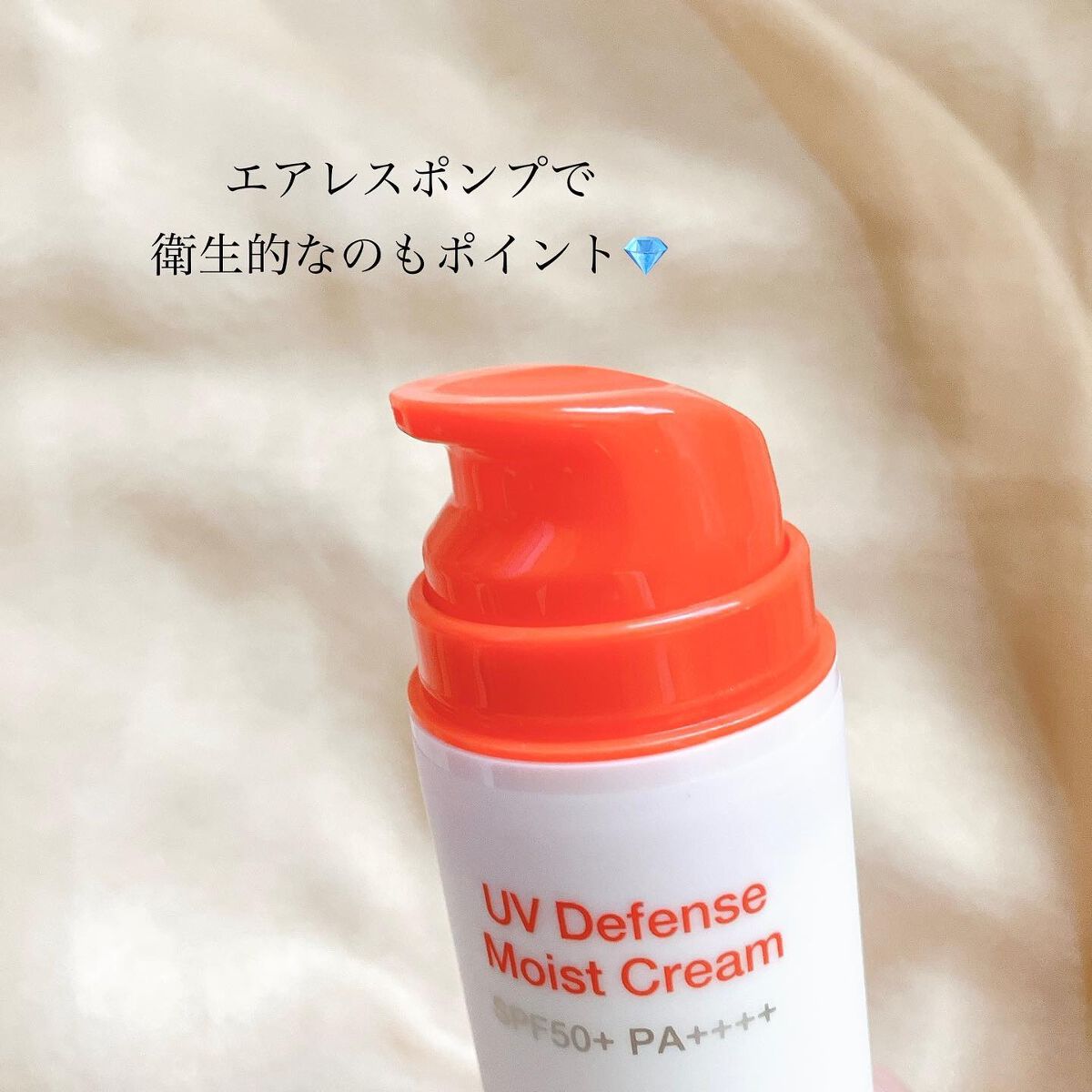 UVディフェンスモイストクリーム/By Wishtrend/日焼け止めクリームを使ったクチコミ(5枚目)