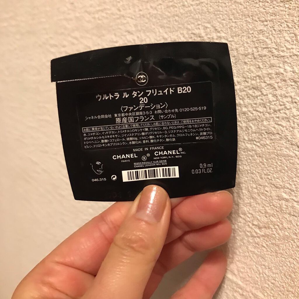 を使ったクチコミ（2枚目）