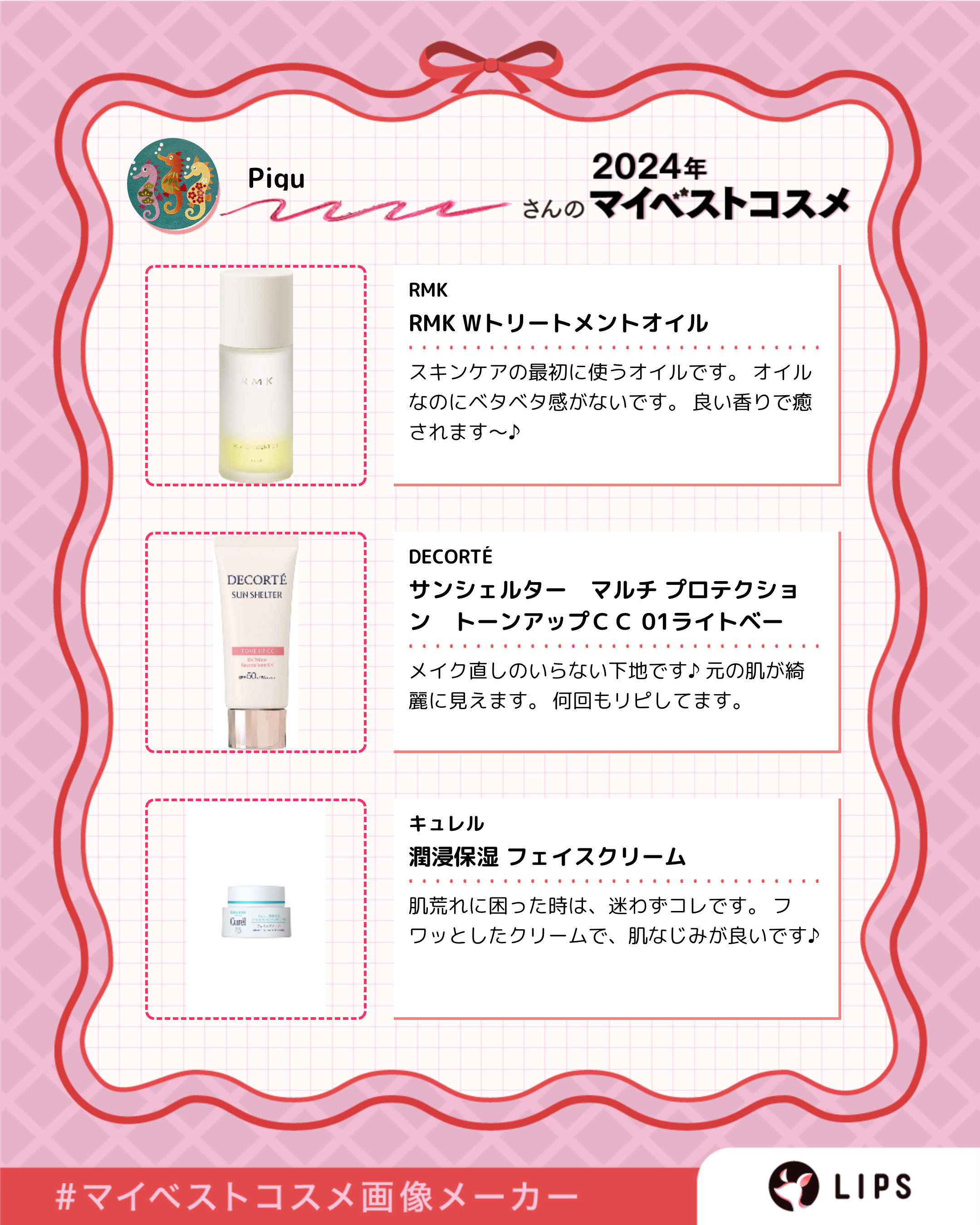 フィルム眉カラー/デジャヴュ/眉マスカラを使ったクチコミ（2枚目）