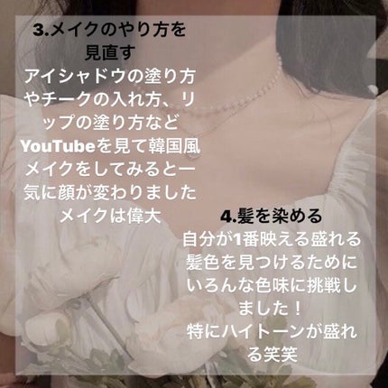 カラーリングミルク【旧】/パルティ/ヘアカラーを使ったクチコミ(3枚目)