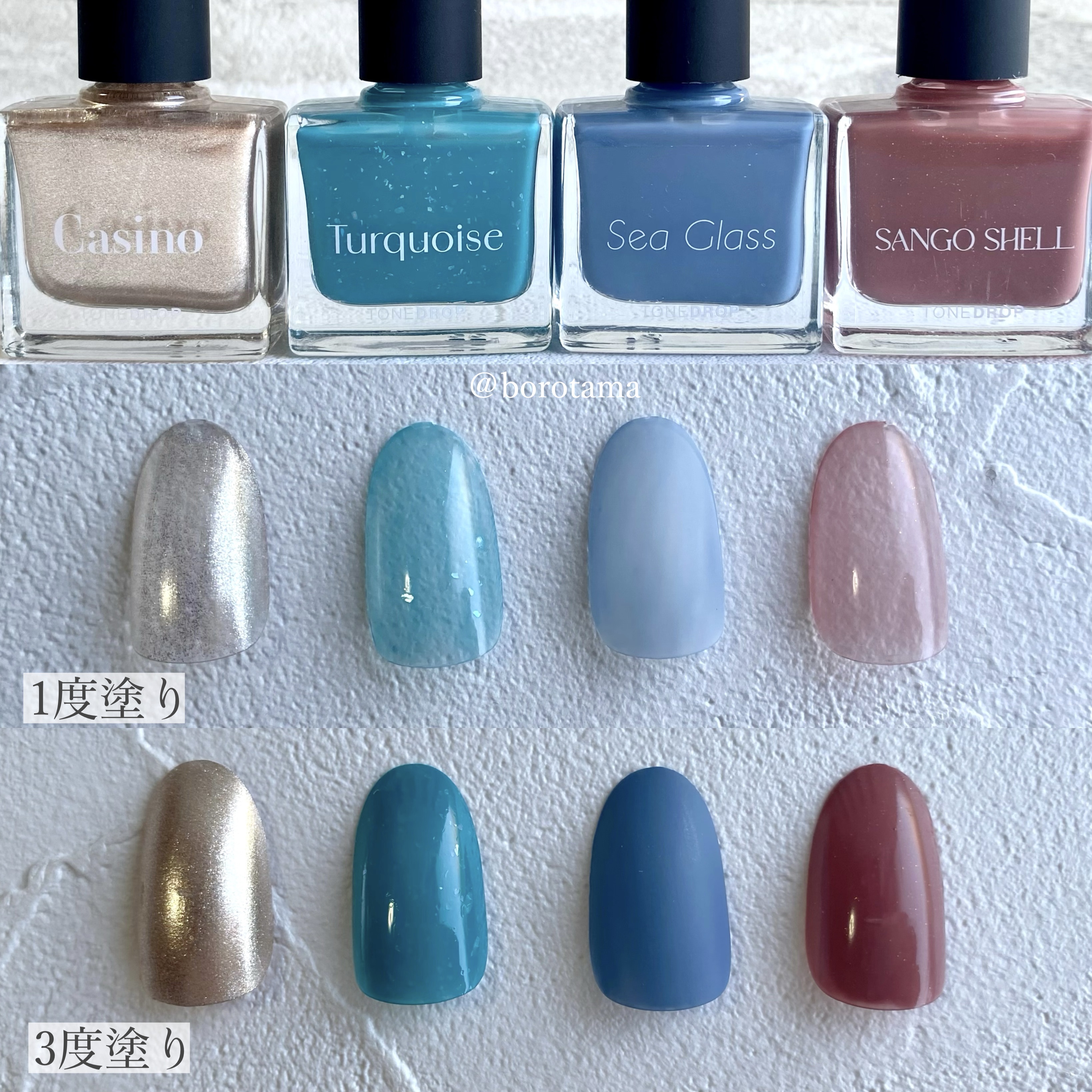 TONE DROP ネイルポリッシュ/D-UP/マニキュアを使ったクチコミ（3枚目）