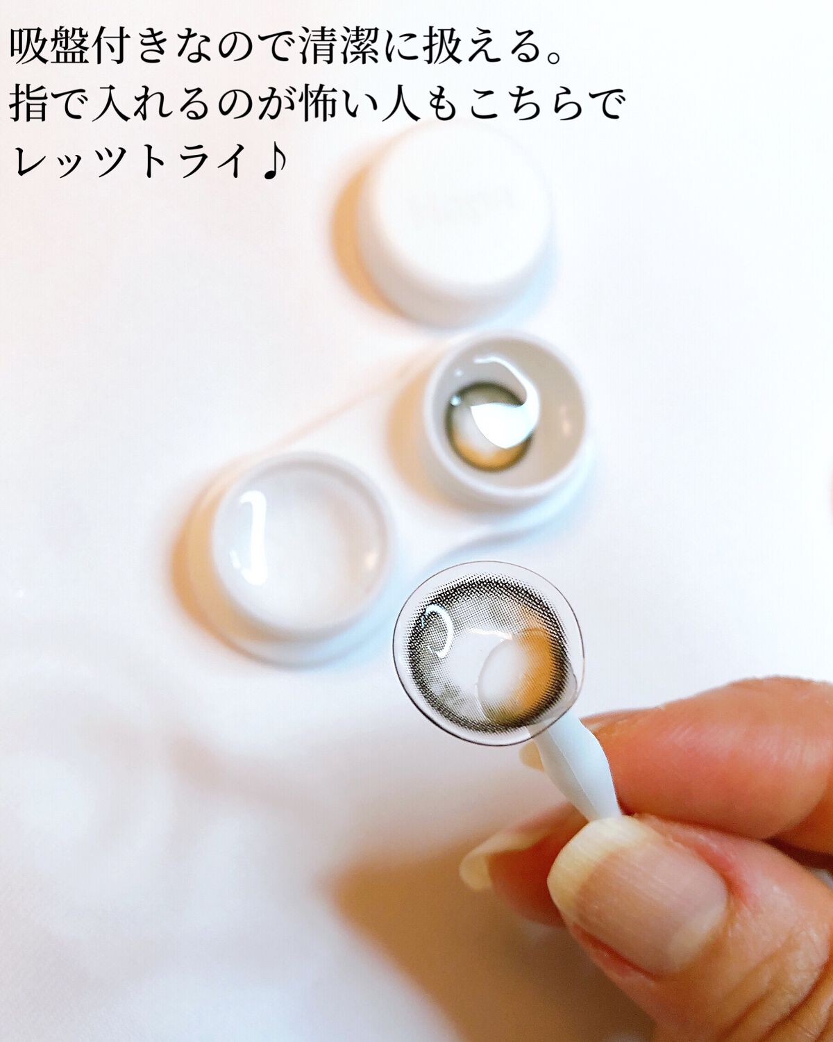 スターターキットVol.2/Hapa kristin/カラーコンタクトレンズを使ったクチコミ(5枚目)