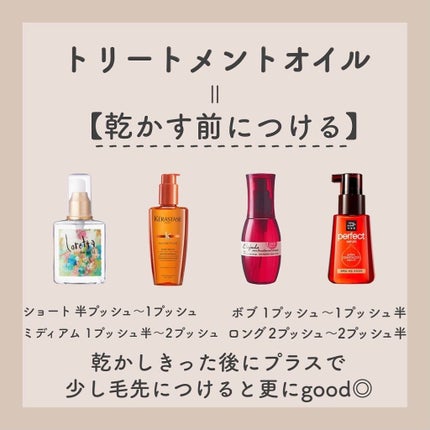 プロディジュー オイル/ニュクス/フェイスオイルを使ったクチコミ(3枚目)