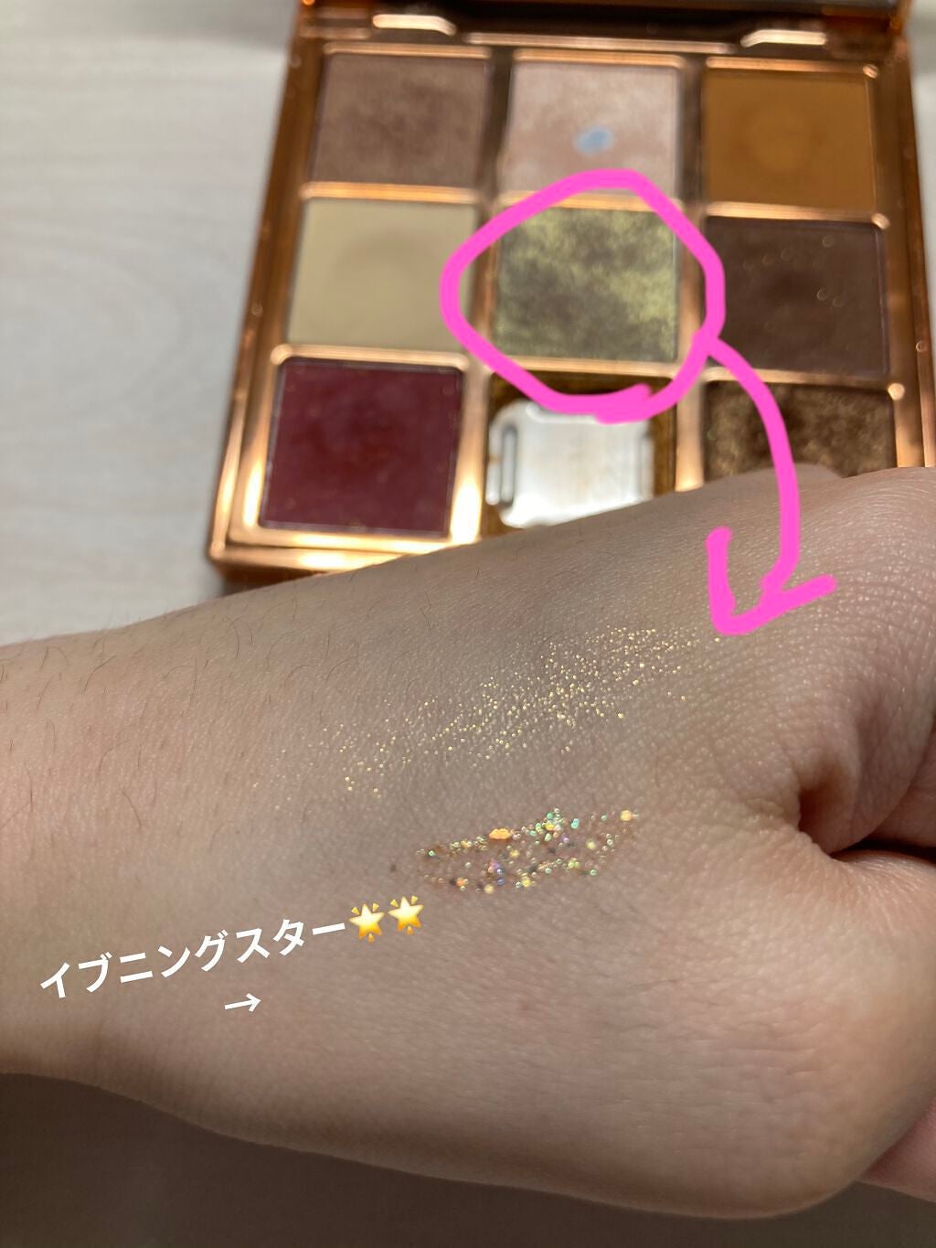 リキッド グリッター シャドウ/rom&nd/グリッターを使ったクチコミ(4枚目)