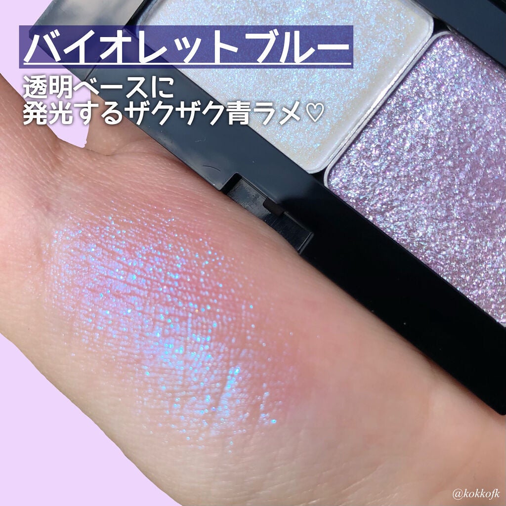 プレスド アイシャドー(レフィル)/shu uemura/単色アイシャドウを使ったクチコミ(4枚目)