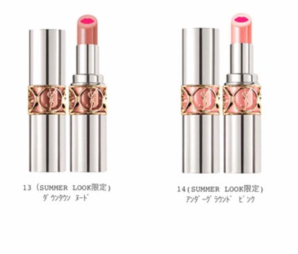 ヴォリュプテ ティントインバーム/YVES SAINT LAURENT BEAUTE/口紅を使ったクチコミ(3枚目)