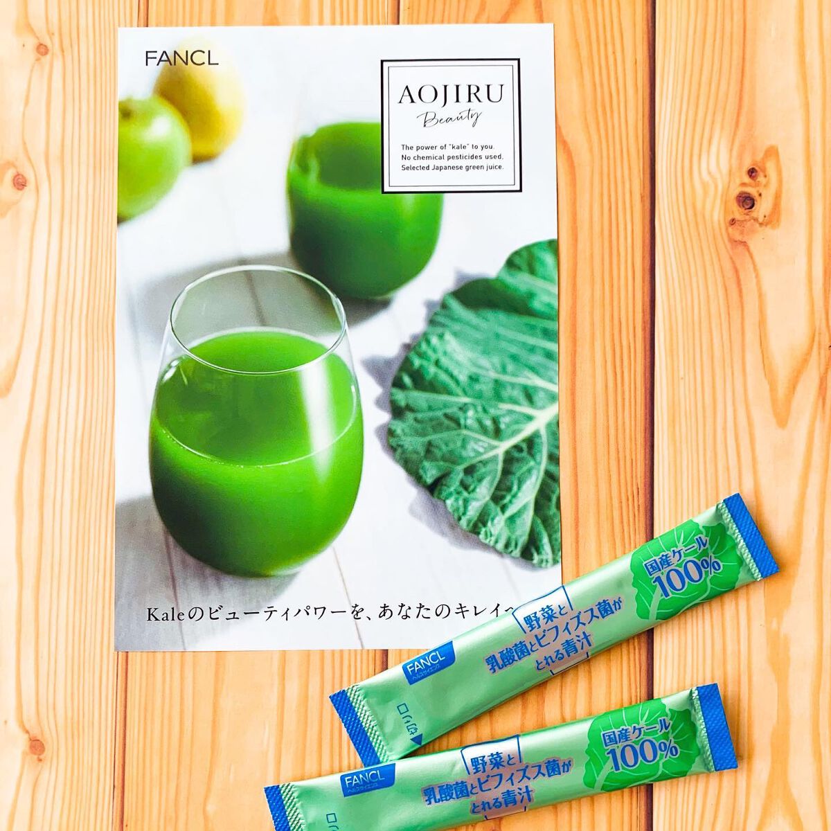 gumi【フォロバします♡】 on LIPS 「ファンケルの青汁♡✼••┈┈••✼••┈┈••✼••┈┈••✼..」(1枚目)