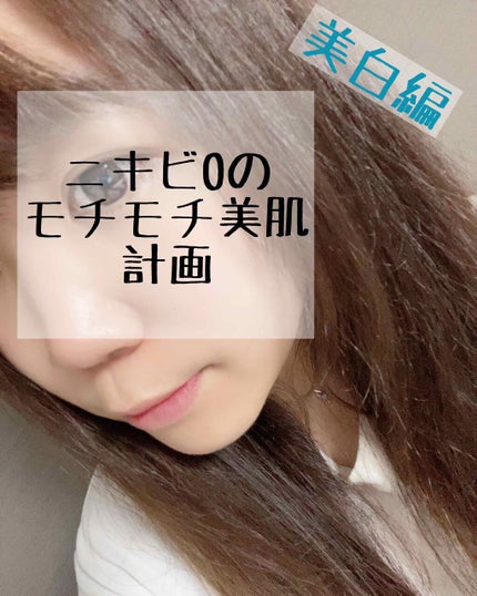 クラリファイング ローション 2/CLINIQUE/拭き取り化粧水を使ったクチコミ(1枚目)