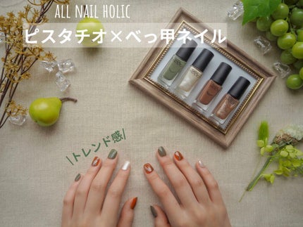 ネイルホリック Jungle Glitter/ネイルホリック/マニキュアを使ったクチコミ(1枚目)