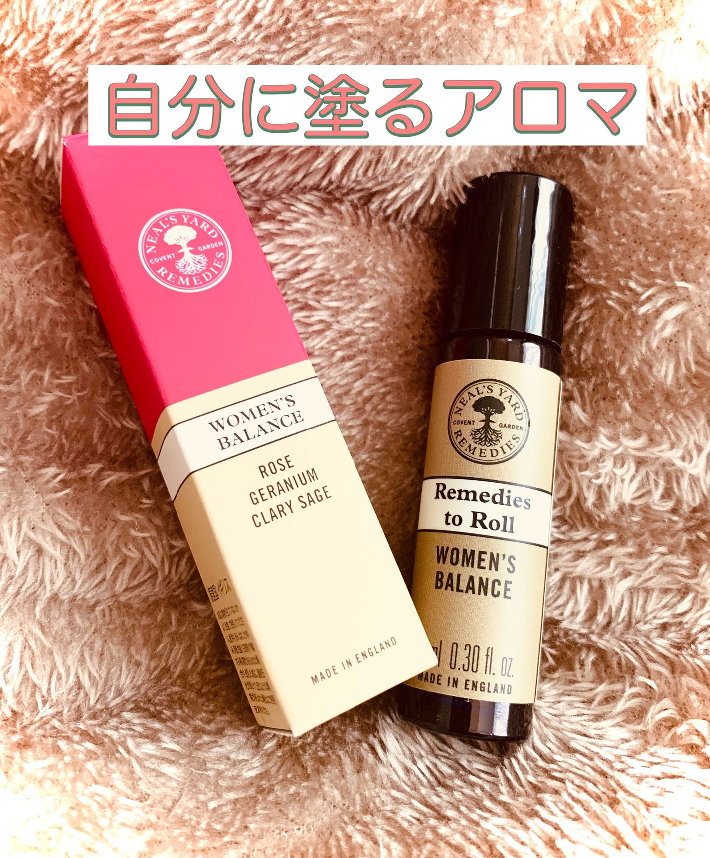 アロマパルス ウーマンズバランス/ニールズヤード レメディーズ/香水(レディース)を使ったクチコミ(1枚目)