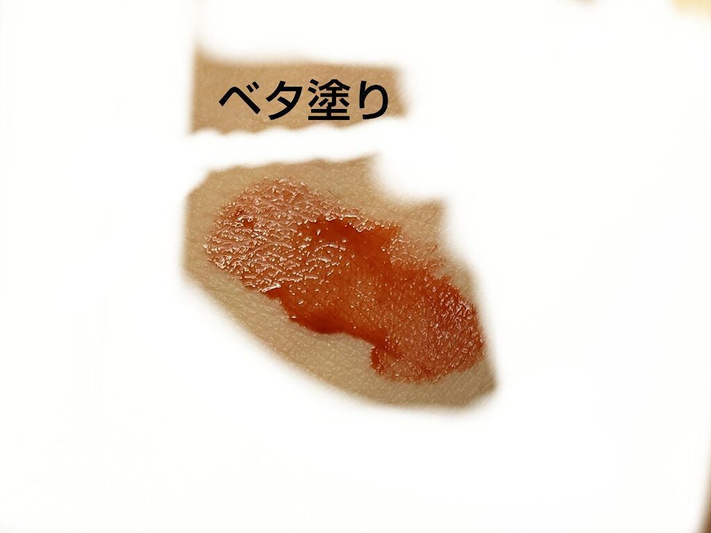 ジューシーラスティングティント/rom&nd/リップティントを使ったクチコミ(3枚目)