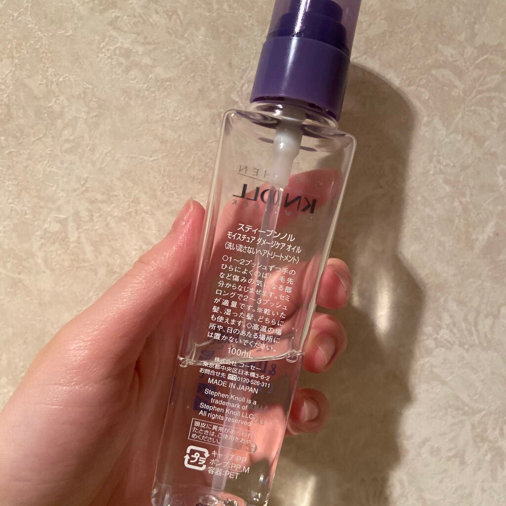 モイスチュア ダメージケア オイル/スティーブンノル ニューヨーク/ヘアオイルを使ったクチコミ(2枚目)